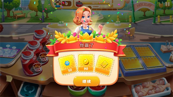 美食节烹饪