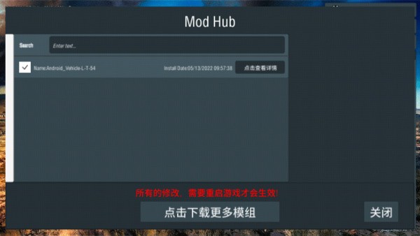联机教程及玩法攻略2