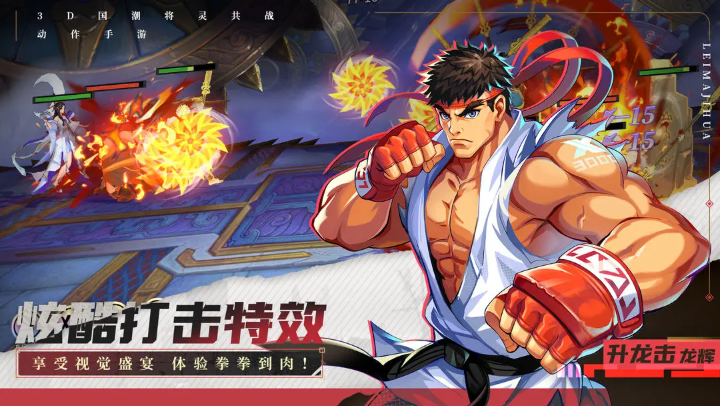 武神传说手游截图4