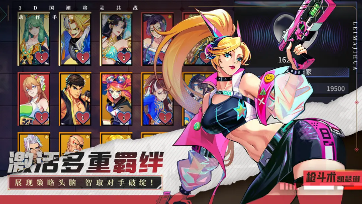 武神传说手游截图3