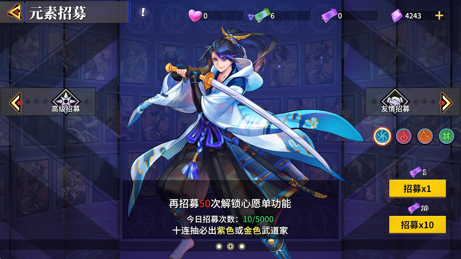 武神传说