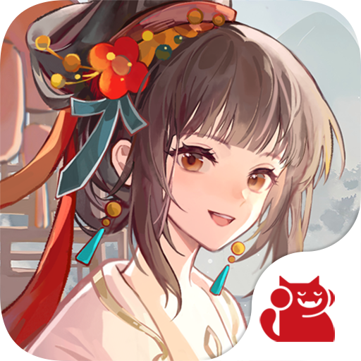 华夏绘世录手游