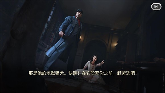 夏洛克隐藏三消探案