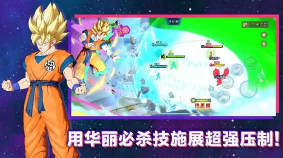 龙珠激震小队截图3