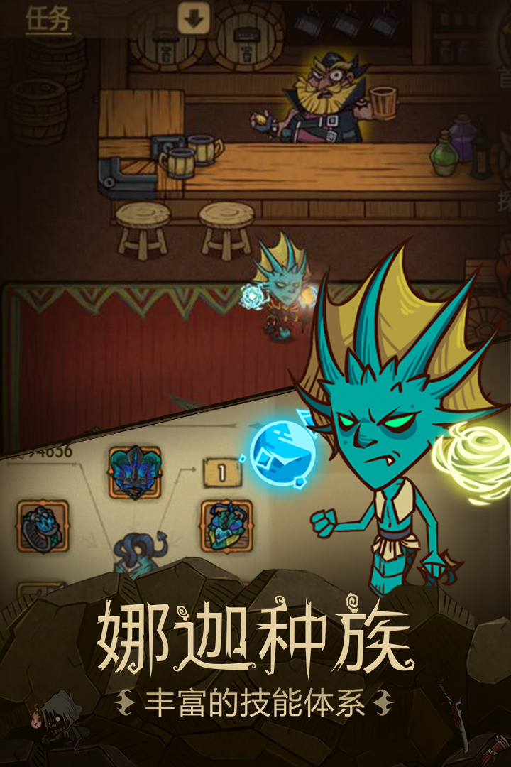 贪婪洞窟4.1.9神器修改版截图4