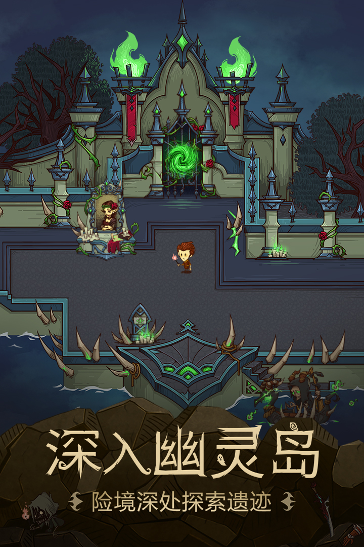 贪婪洞窟4.1.9神器修改版截图3