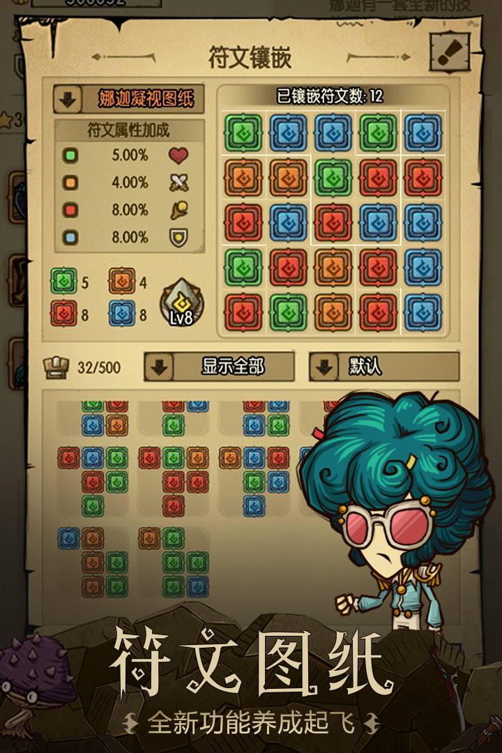 贪婪洞窟4.1.9神器修改版截图1