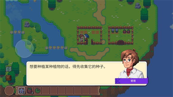 月光石岛手机版不闪退版本截图3