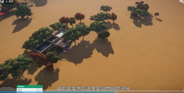 动物园之星手机正版