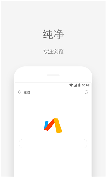 vie浏览器截图2