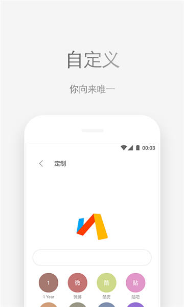 vie浏览器截图3