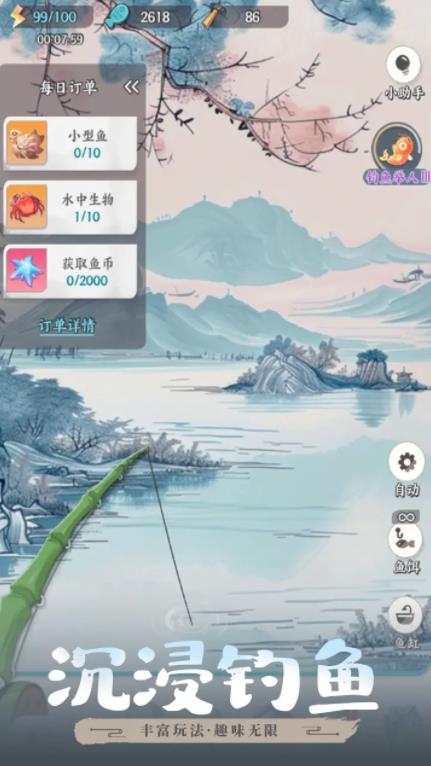 龙之镜手游截图4