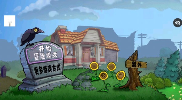 植物僵尸TWar版手游下载