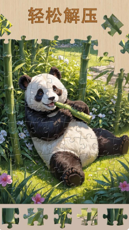 花语拼图截图1