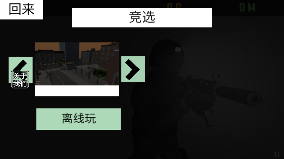 cqb射击代号腐烂内置MOD菜单
