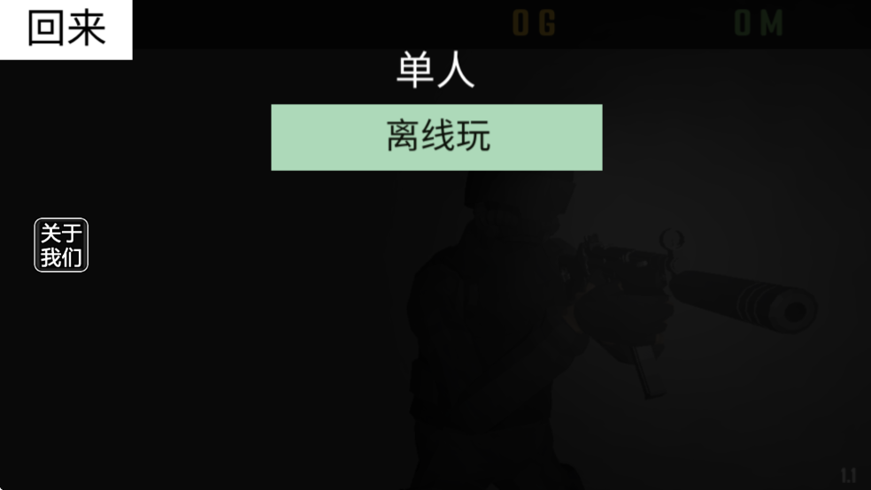 cqb射击代号腐烂内置MOD菜单