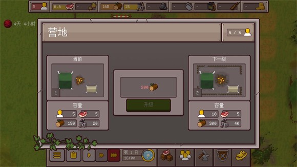 最终前哨终极版