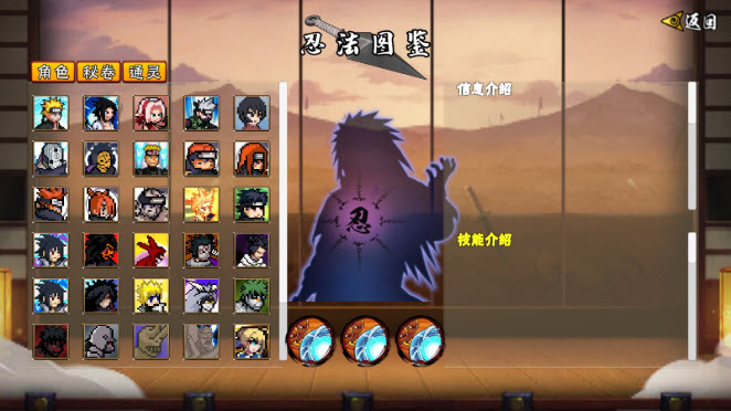 像素火影unity版本截图2