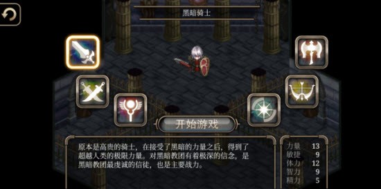 艾诺迪亚4