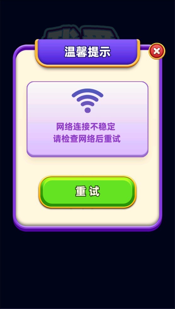 聚宝大猜谜截图3