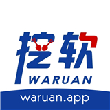 挖软软件库
