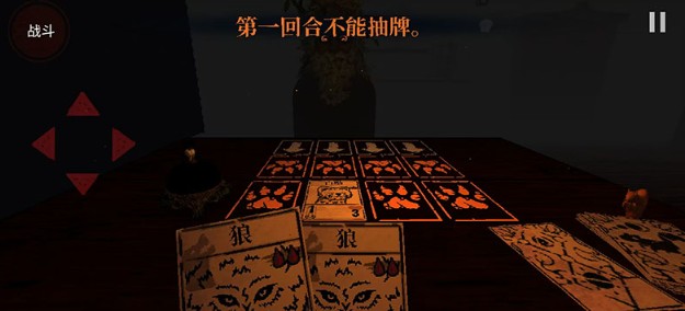 邪恶冥刻手机版