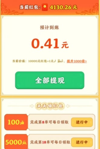 富贵茶庄
