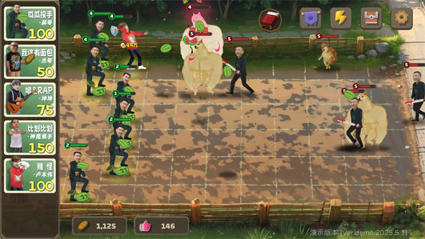 pvz鬼畜版内置菜单截图4