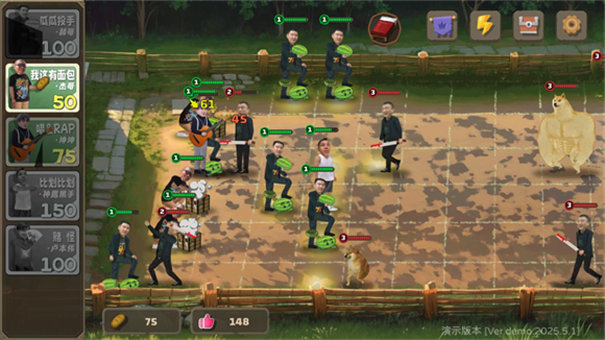 pvz鬼畜版内置菜单截图2