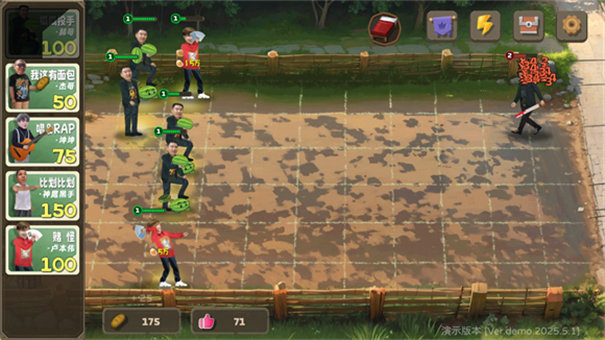 pvz鬼畜版内置菜单截图1