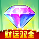 财运双全红包版