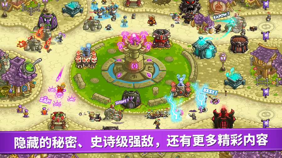 王国保卫战复仇全dlc关卡解锁版截图4