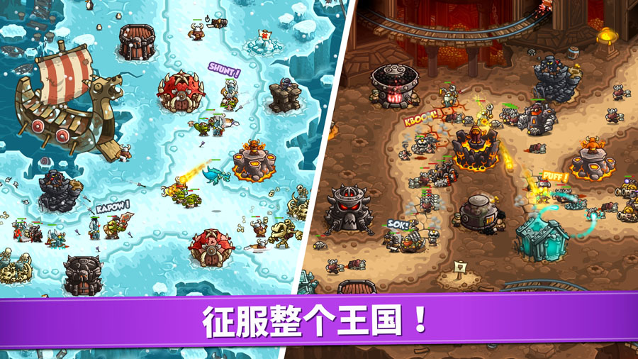 王国保卫战复仇全dlc关卡解锁版截图2
