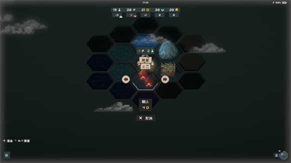 边陲遗民完整版截图1