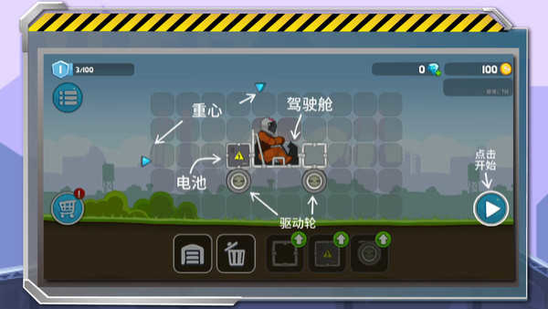 暴爽疯狂赛车免广告内置修改器截图3