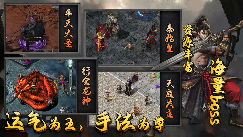 古玩传奇截图4