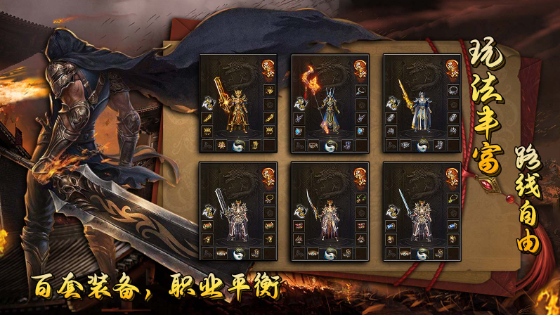 古玩传奇截图2