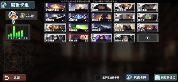 七卡之境