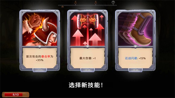 黑曜石骑士