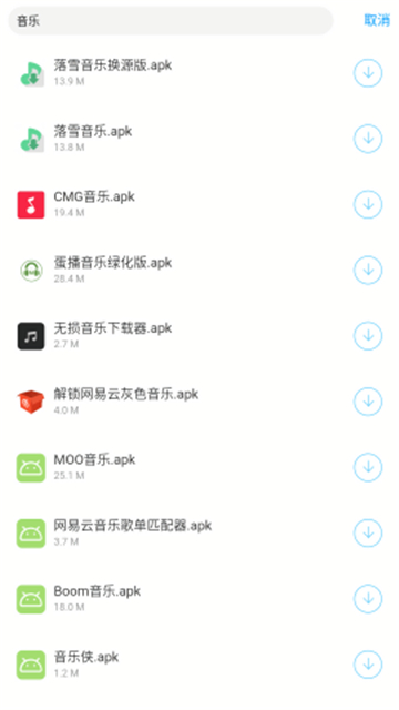 Soda相机韩国版截图2