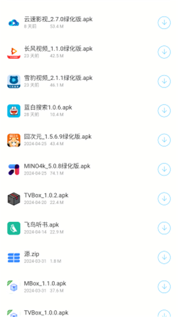 Soda相机韩国版截图1