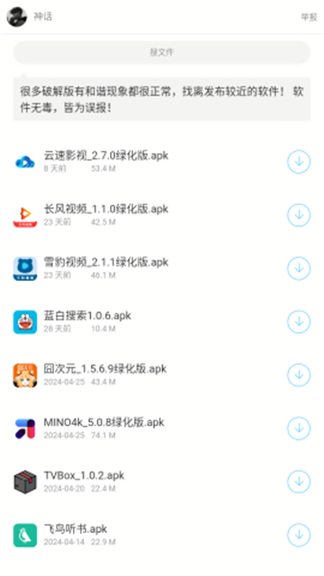 Soda相机韩国版截图3