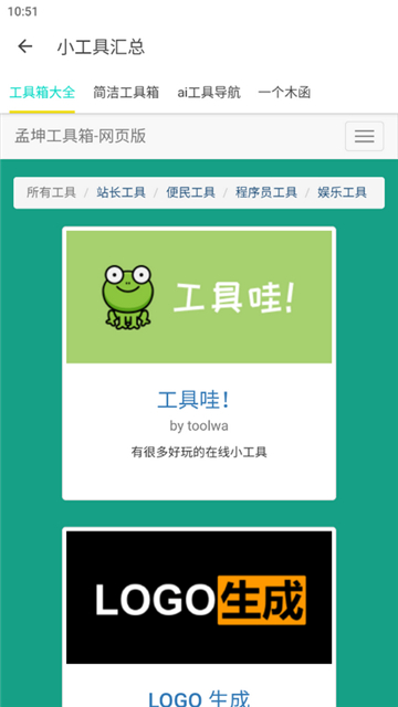 东方软件库最新版截图2