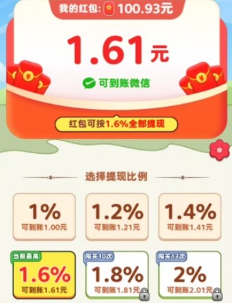 花开满园