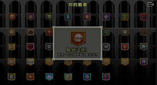 破碎的像素地牢3.1
