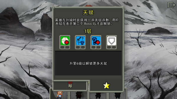 破碎的像素地牢3.1