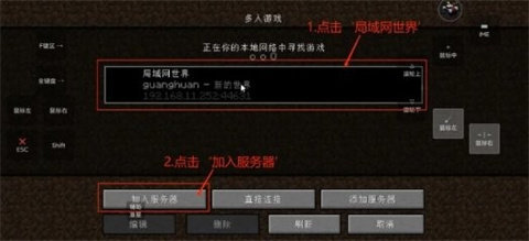 我的世界奇迹灾变整合包