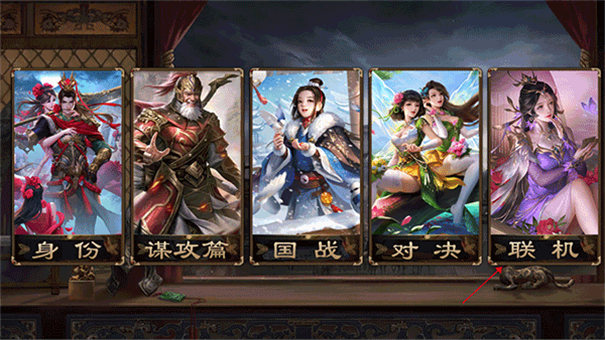 无名杀清瑶版全武将全皮肤截图2