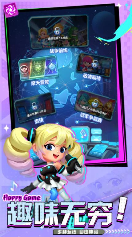 斗法天地手游截图3