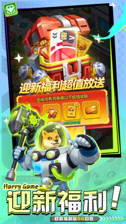 斗法天地手游截图1